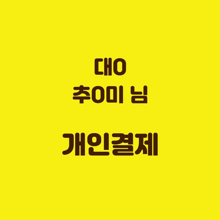 기획전 이미지