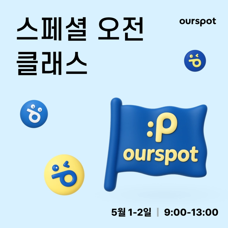 기획전 이미지