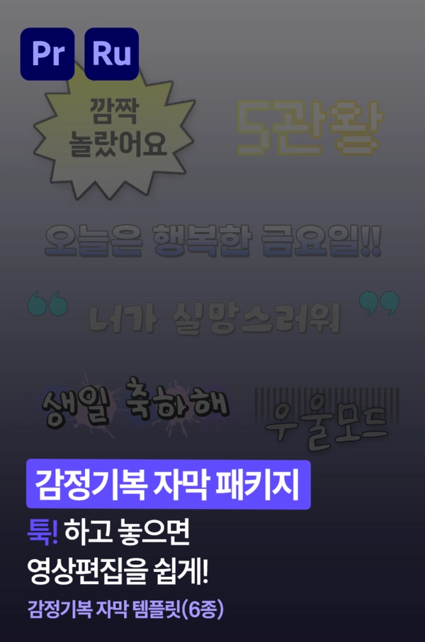 기획전 이미지