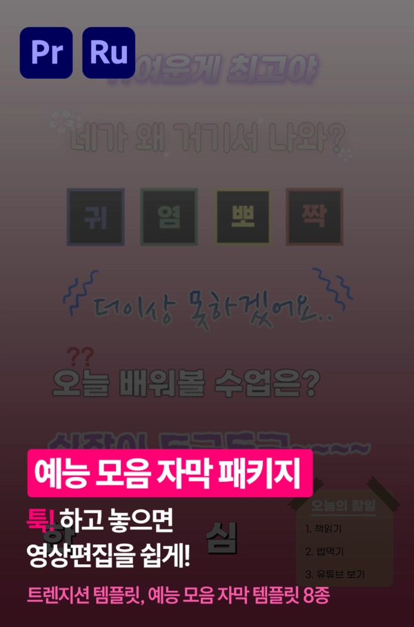기획전 이미지
