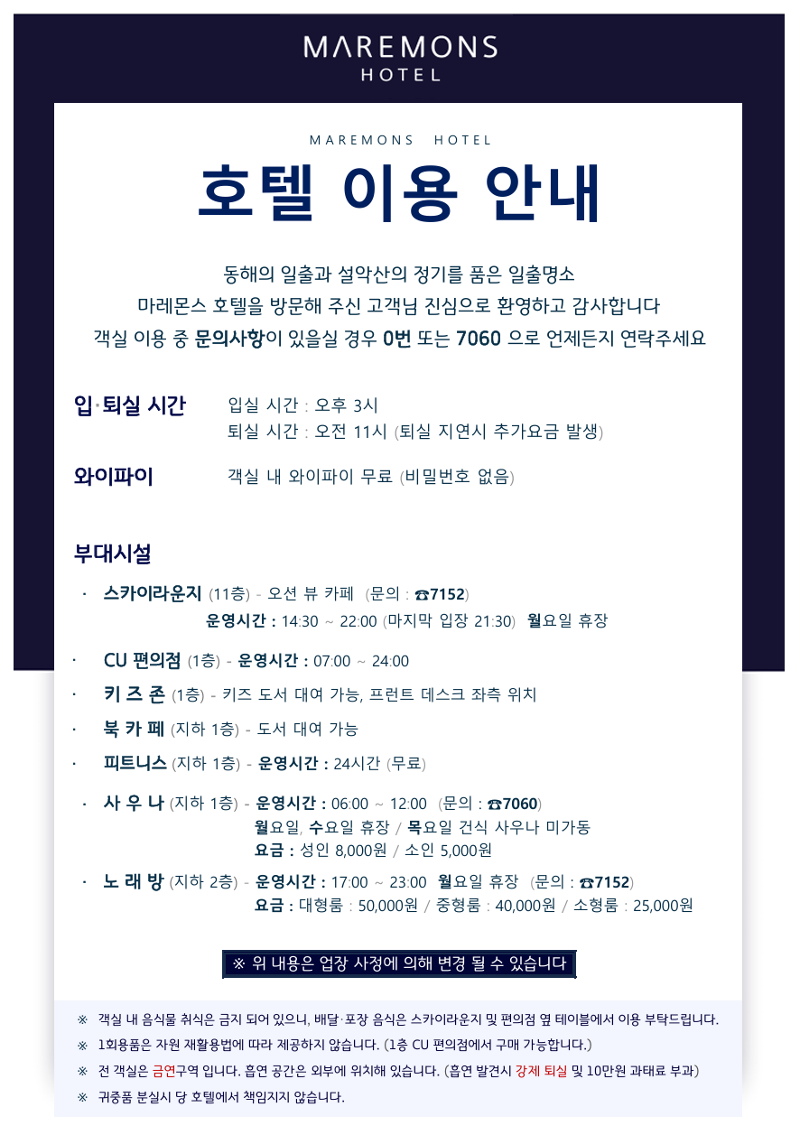 기획전 이미지