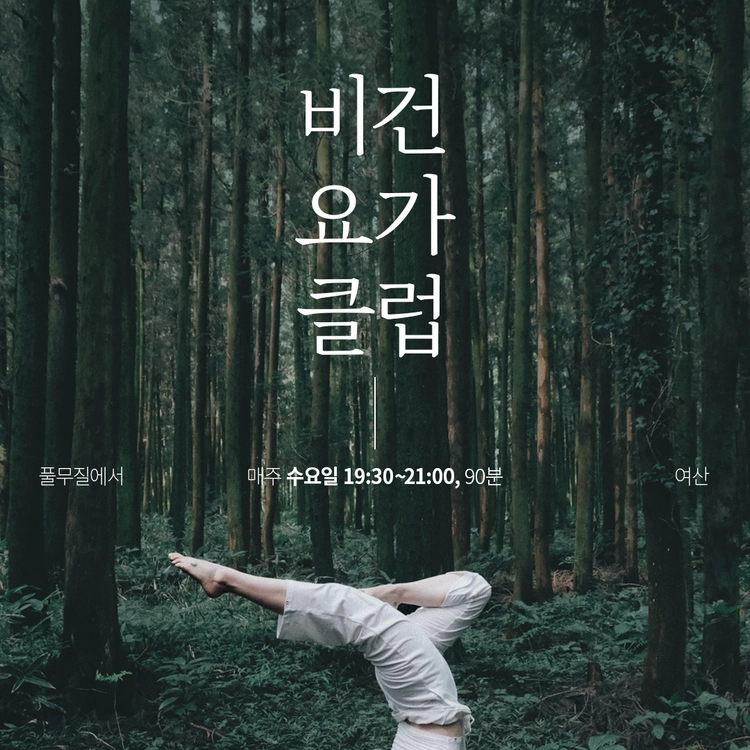 기획전 이미지