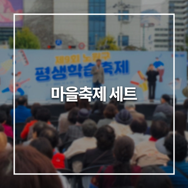기획전 이미지