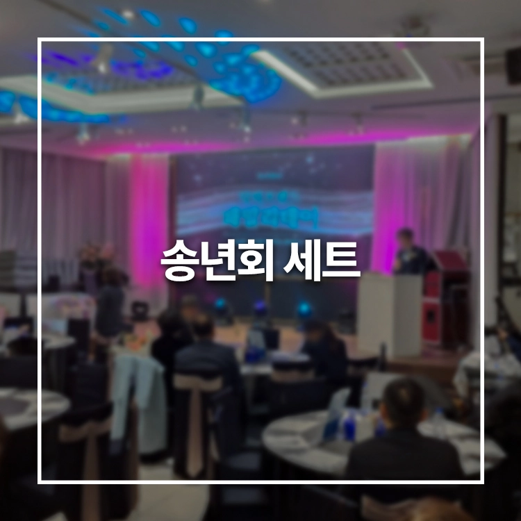 기획전 이미지