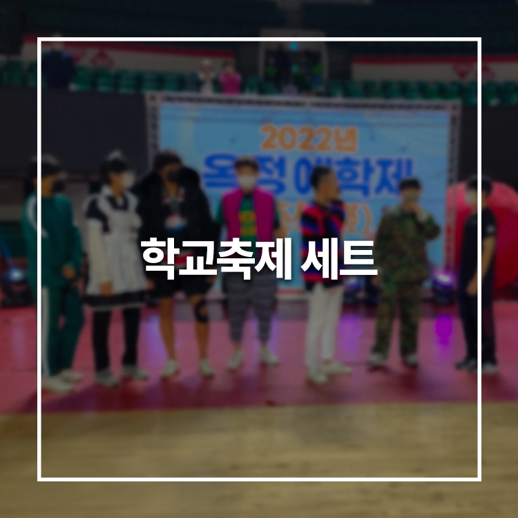 기획전 이미지