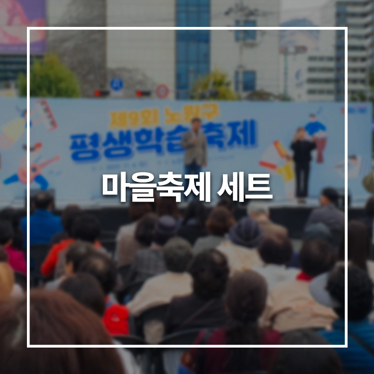 기획전 이미지