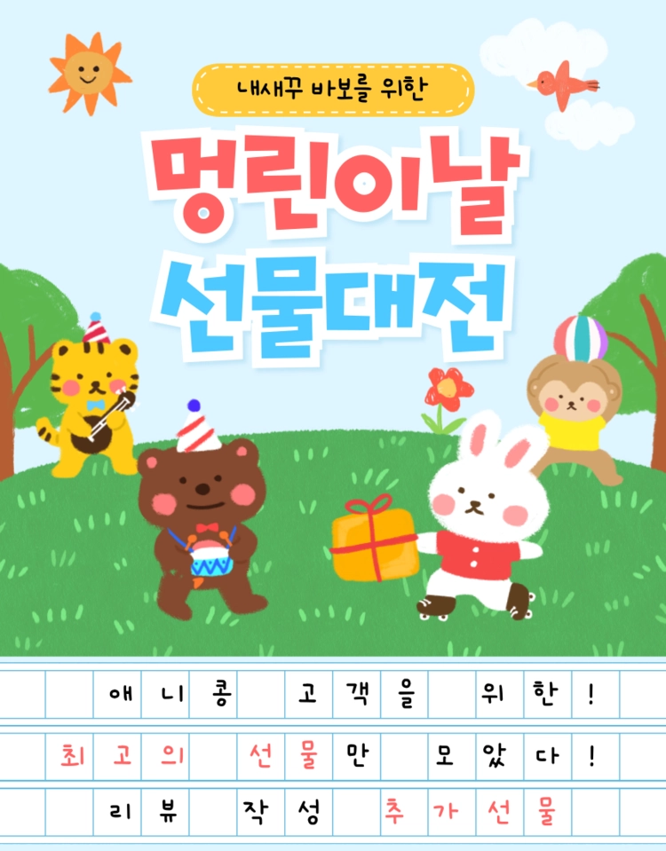 상품 이미지