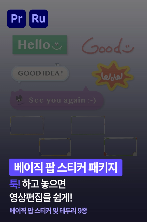 기획전 이미지
