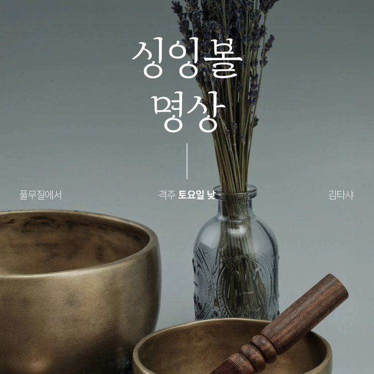기획전 이미지