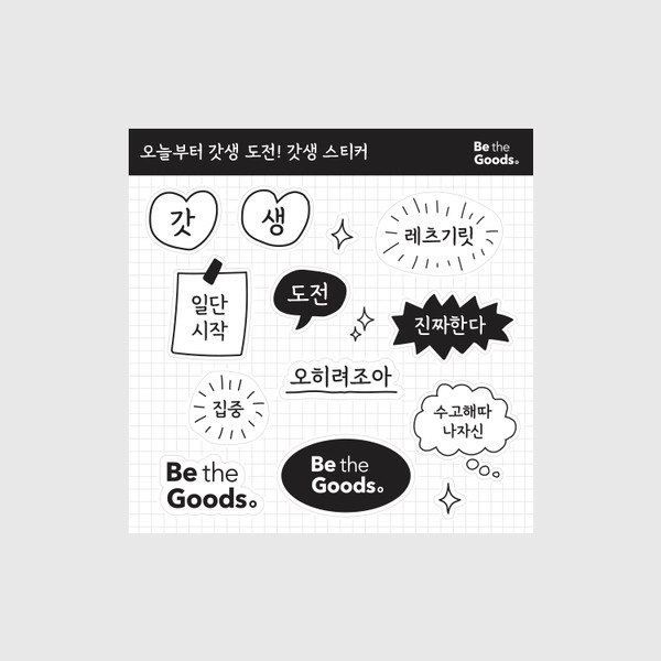 기획전 이미지