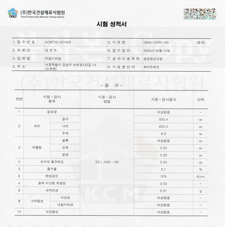 상품 이미지