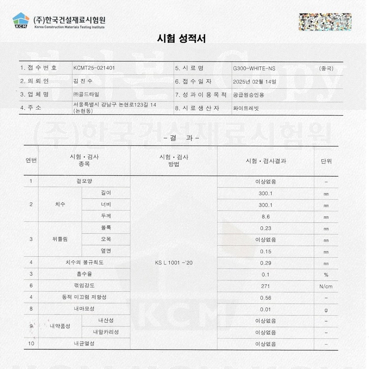 상품 이미지