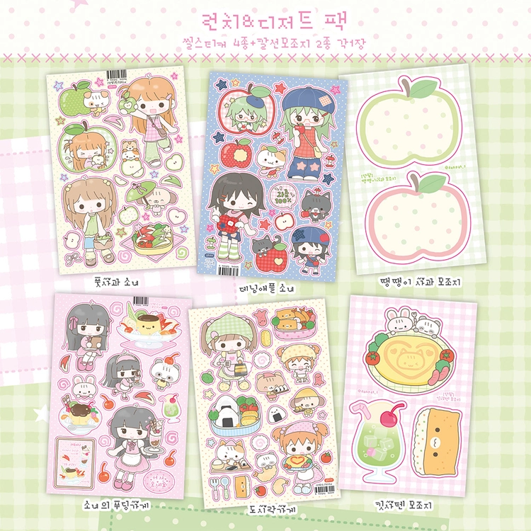 Collection image