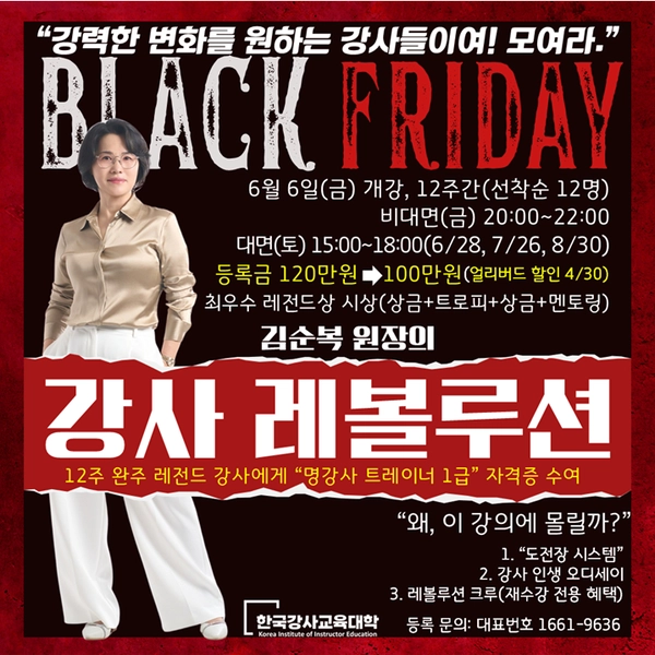 기획전 이미지