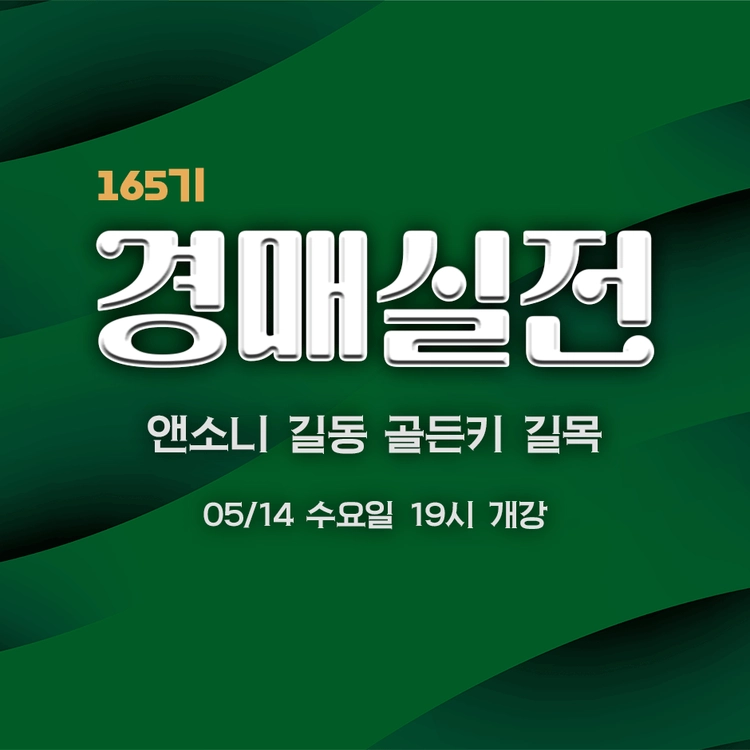 기획전 이미지