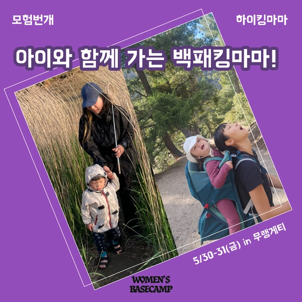 기획전 이미지