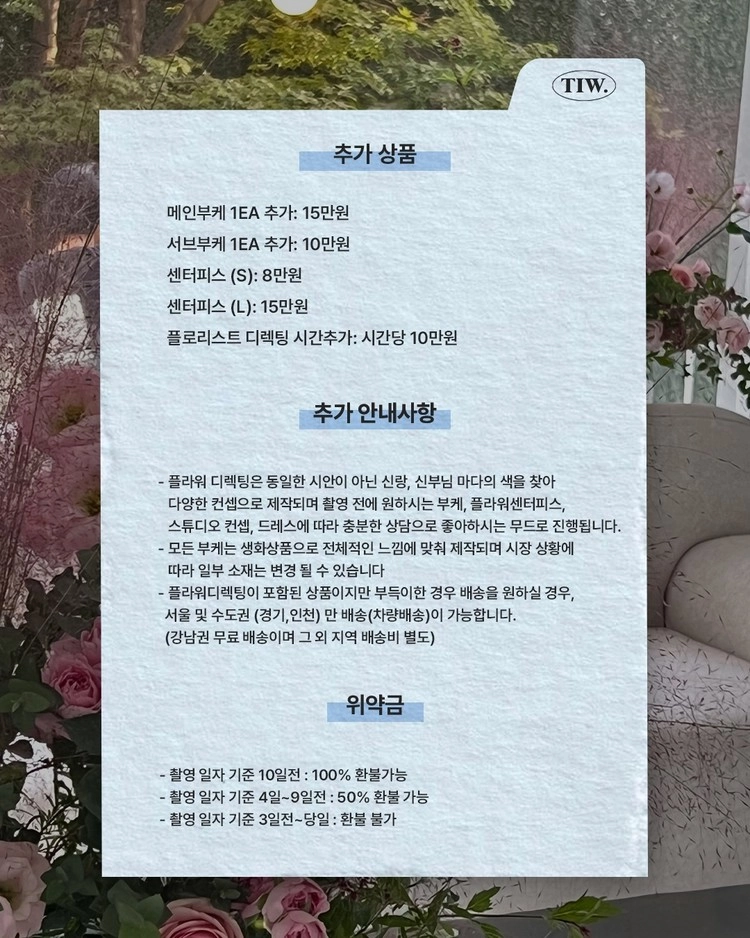 상품 이미지