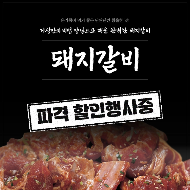 기획전 이미지