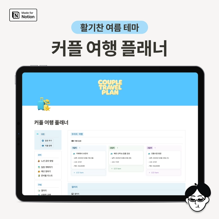 기획전 이미지