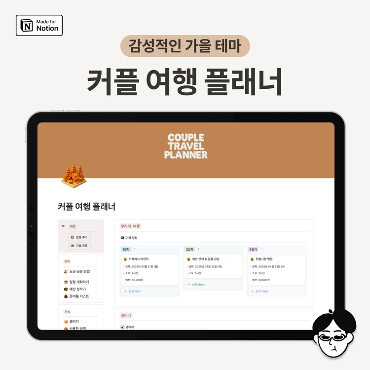 기획전 이미지