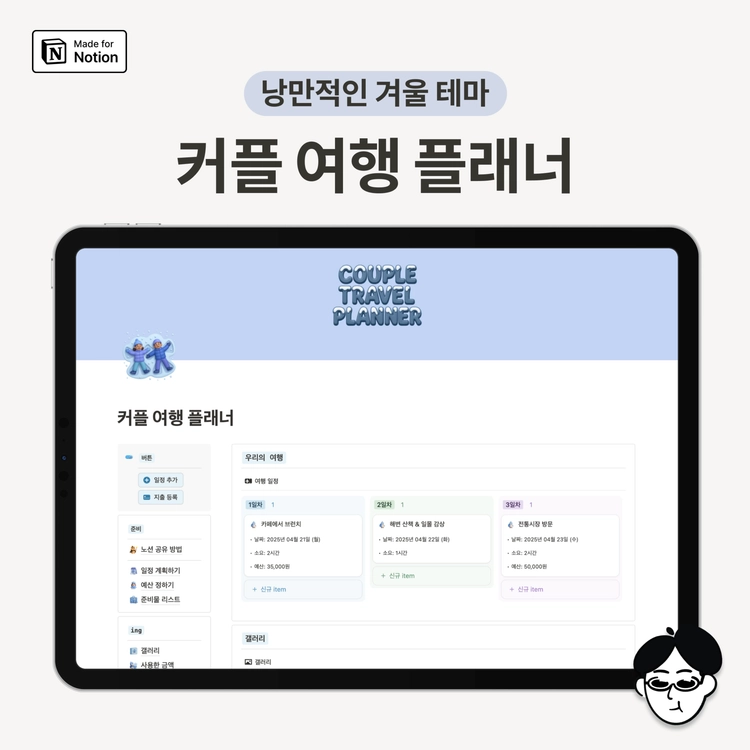 기획전 이미지