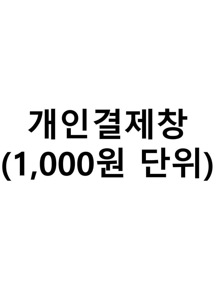 기획전 이미지