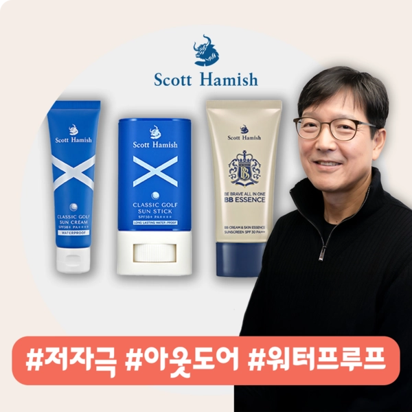 기획전 이미지