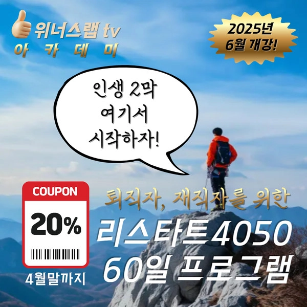 기획전 이미지