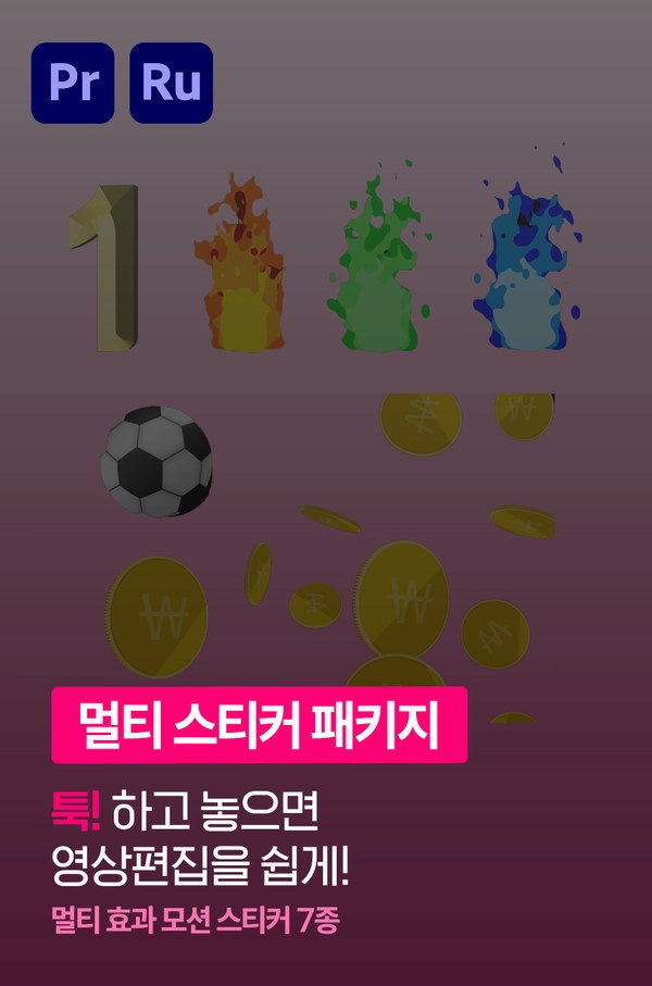 기획전 이미지
