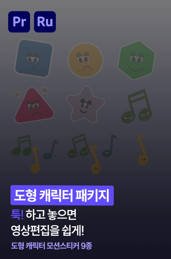기획전 이미지