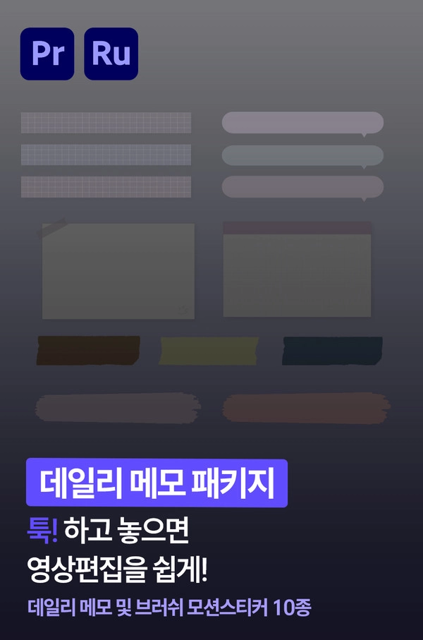 기획전 이미지