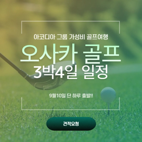 기획전 이미지
