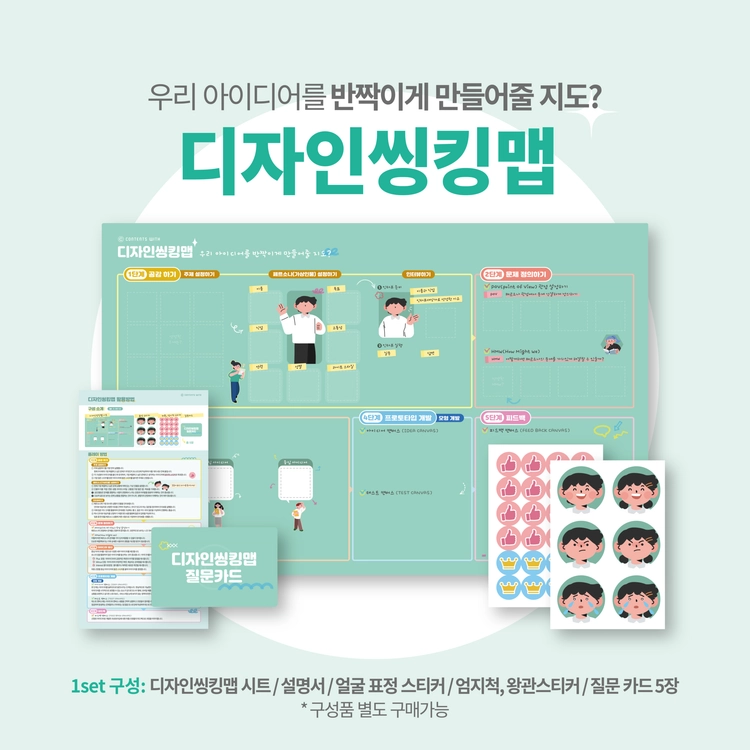 기획전 이미지