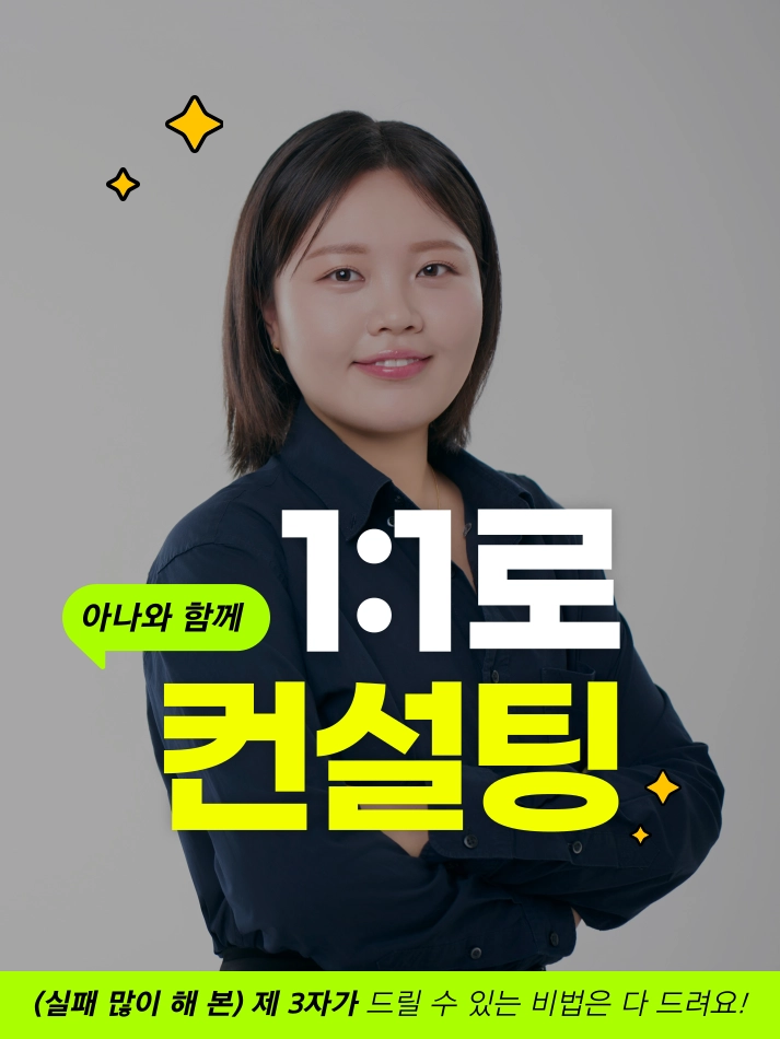기획전 이미지