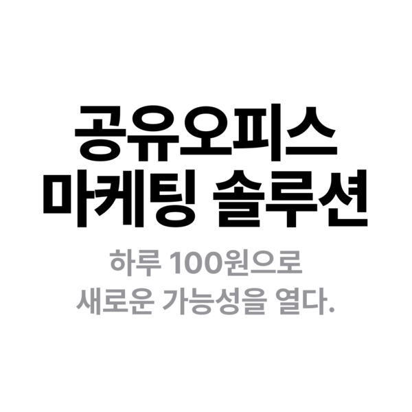 기획전 이미지