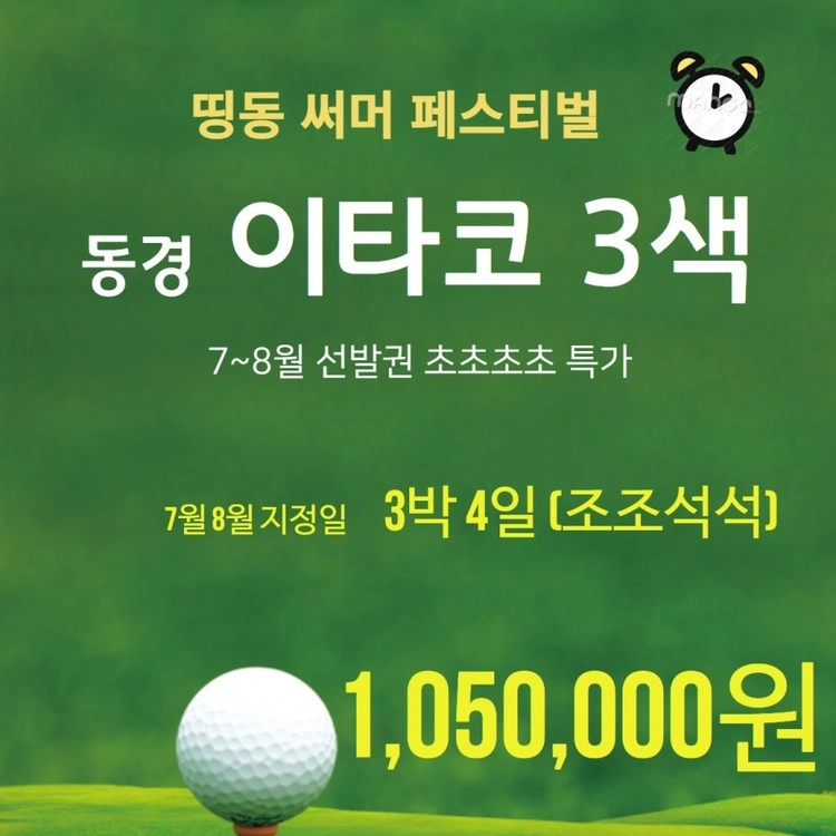 상품 이미지