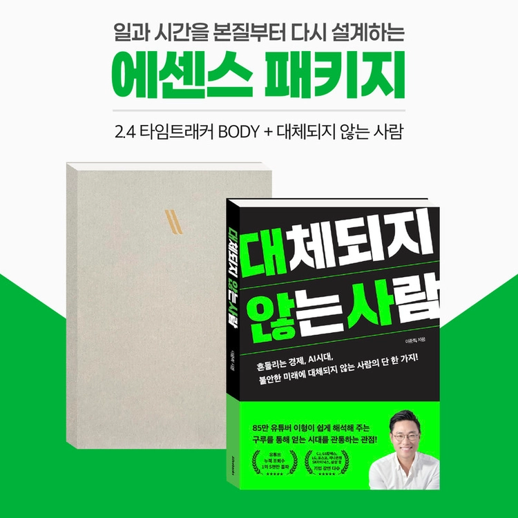 기획전 이미지
