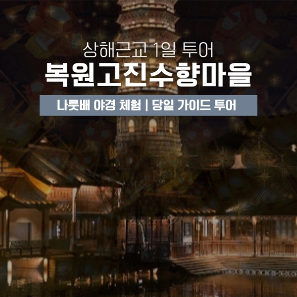 기획전 이미지