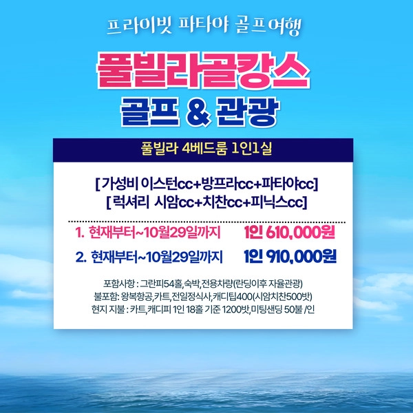 기획전 이미지