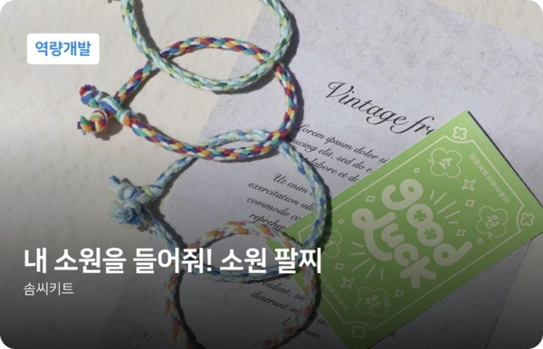 기획전 이미지