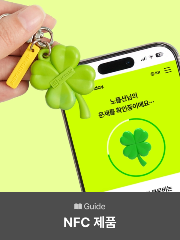 기획전 이미지