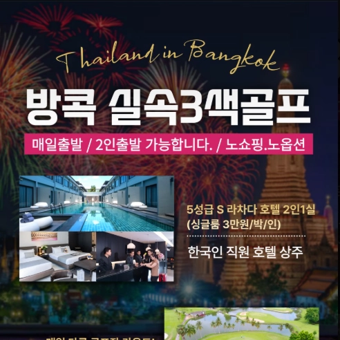 기획전 이미지