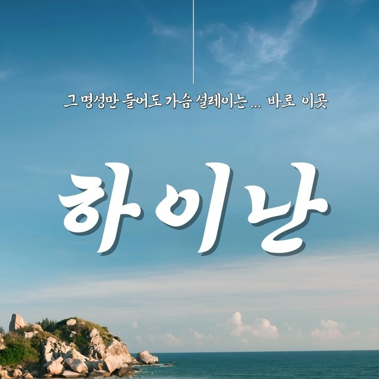 상품 이미지