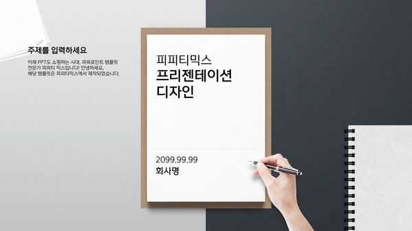 기획전 이미지