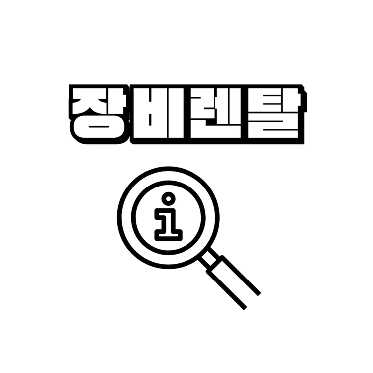 기획전 이미지