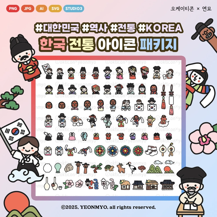 Collection image