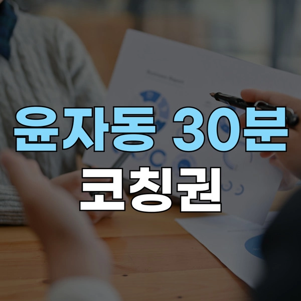 기획전 이미지
