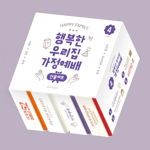 기획전 이미지