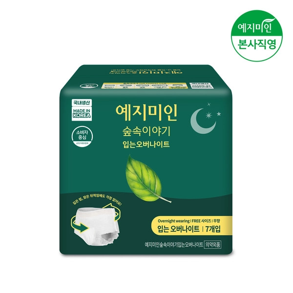 기획전 이미지