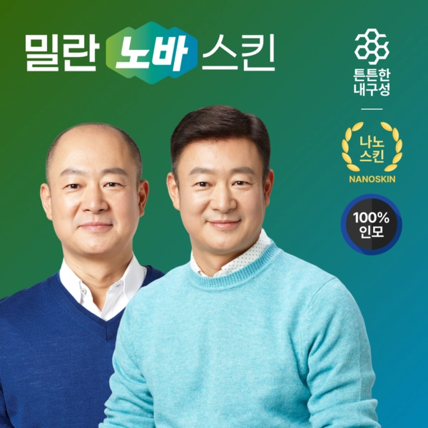 기획전 이미지